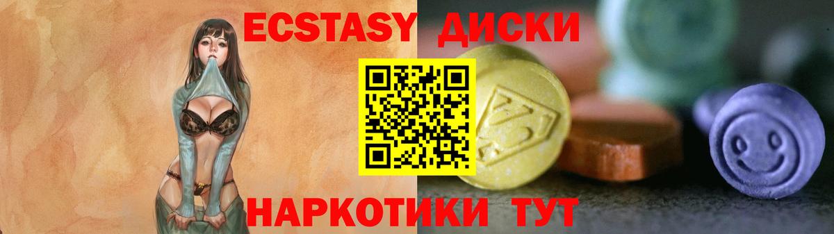 Экстази Punisher  Вход с VPN  ЭКСТАЗИ бентли  Экстази  Горно-Алтайск 