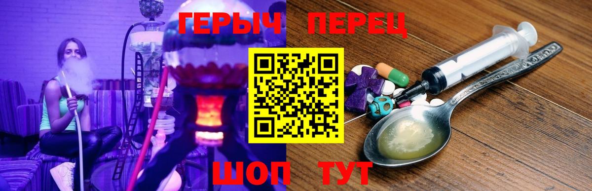 ГЕРОИН Афган Горно-Алтайск