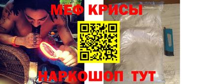 прущая мука Лесосибирск
