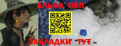 прущая мука Лесосибирск