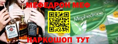 прущая мука Лесосибирск