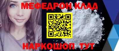 герыч Ливны