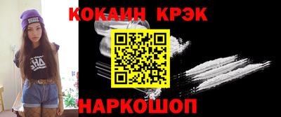прущая мука Лесосибирск