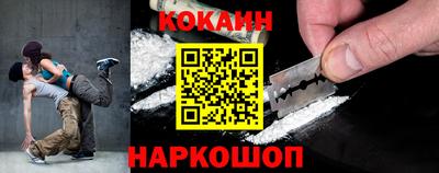 прущая мука Лесосибирск
