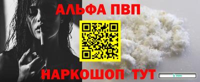 прущая мука Лесосибирск