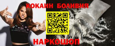 герыч Ливны
