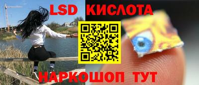 герыч Ливны