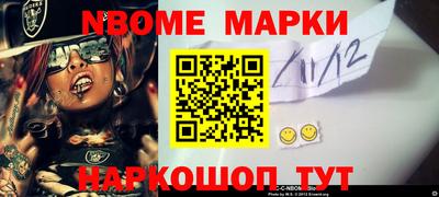 герыч Ликино-Дулёво