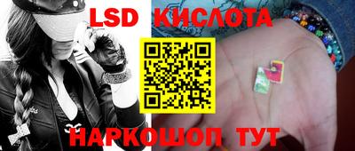 герыч Ливны