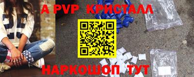 герыч Ликино-Дулёво