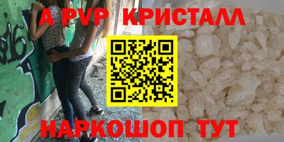 герыч Ливны
