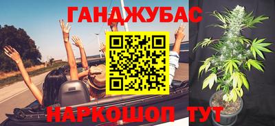 герыч Ливны