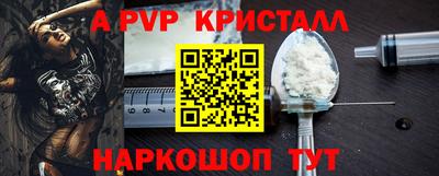 герыч Ликино-Дулёво
