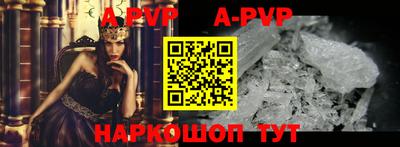 герыч Ливны