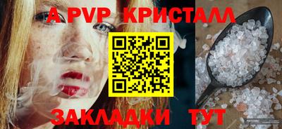 герыч Ликино-Дулёво