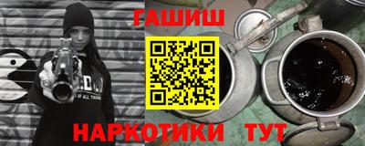 герыч Ливны