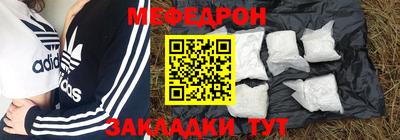 прущая мука Лесосибирск