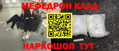 прущая мука Лесосибирск