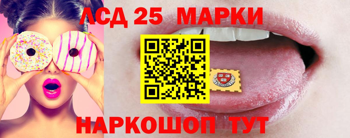 Лсд 25 экстази  ЛСД экстази ecstasy  Горно-Алтайск  Вход с VPN  Лсд 25 экстази ecstasy 
