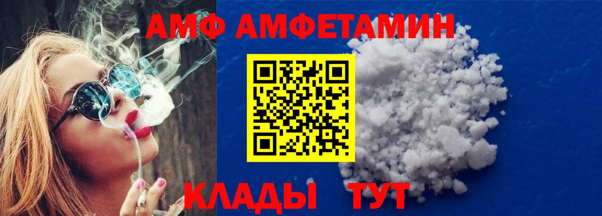 Метамфетамин Декстрометамфетамин 99.9%  Вход с VPN  Метамфетамин Декстрометамфетамин 99.9%  Горно-Алтайск 